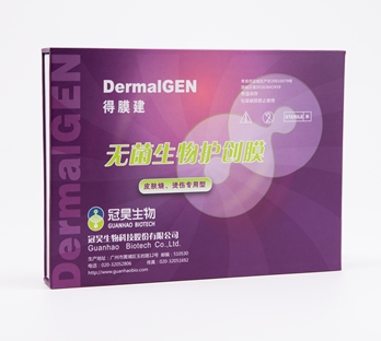 1621494653117941.jpg 無菌生物護(hù)創(chuàng)膜_副本.jpg