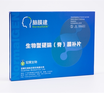 1622100705434534.jpg 生物型硬腦(脊)膜補片1_副本.jpg