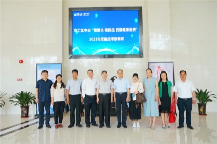 2023.5全國政協(xié)副秘書長、農(nóng)工黨中央專職副主席王路一行蒞臨冠昊生物考察調(diào)研